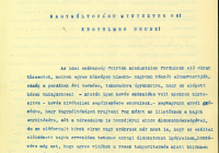 A Bihar Megyei Gazdasági Egyesület felterjesztése a földművelésügyi miniszter részére. 1904. augusztus 23.