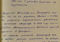 A KGB Ukrajnai Parancsnokságának második szolgálati tájékoztatója Damianosz Lazaridisz részvételéről az 1956. évi magyar forradalomban