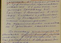 A KGB Ukrajnai Parancsnokságának szolgálati tájékoztatója Georgiosz Caruhidisz részvételéről az 1956. évi magyar forradalomban. 