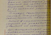 A KGB Ukrajnai Parancsnokságának szolgálati tájékoztatója Georgiosz Caruhidisz részvételéről az 1956. évi magyar forradalomban. 