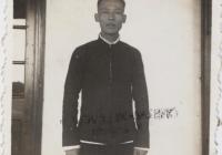 Ismeretlen kínai férfi (1939/1940). (Jelzet: MNL OL K 103-7-Bognár Árpád.)